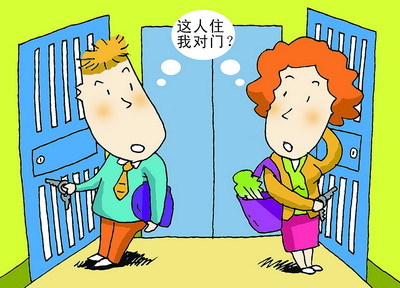 隔壁图册_360百科