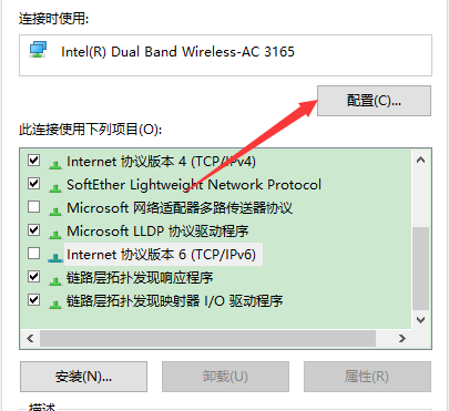 WIN7无线经常断线-间歇性地掉线-解决方法_360新知