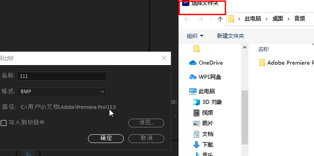 pr如何快速截图照片_360新知