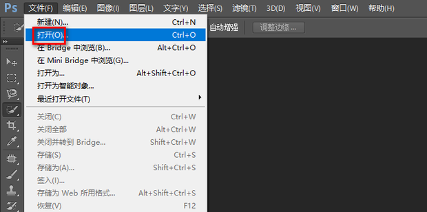 ps怎么扣章透明_360新知