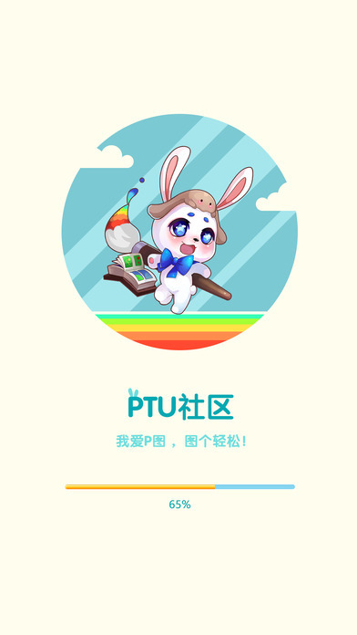 P图社区图册_360百科