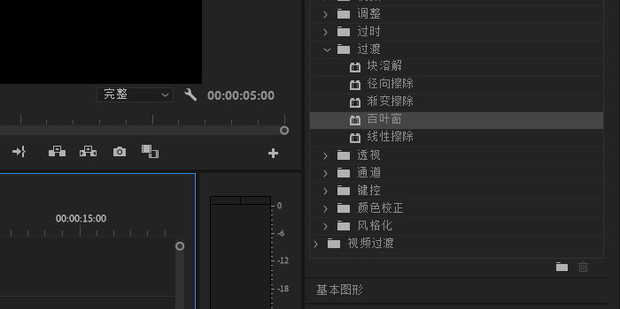 Pr怎么绘制一条虚线_360新知