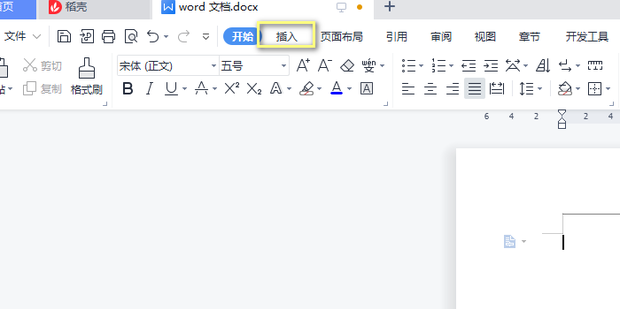 Word上面的横线怎么去掉_360新知