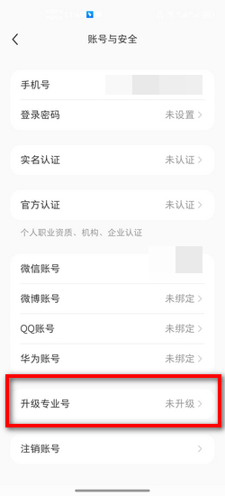 小红书商城怎么入驻_360新知