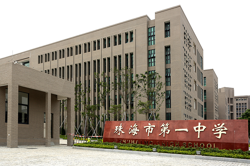 麣ѧƽɳУͼ_360ٿ