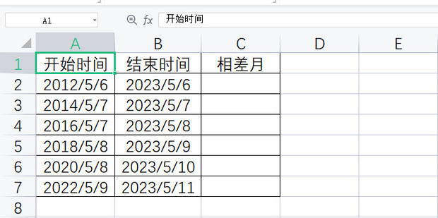 如何计算两个日期之间的工作日？教你避开周末与法定假日的精准算量法