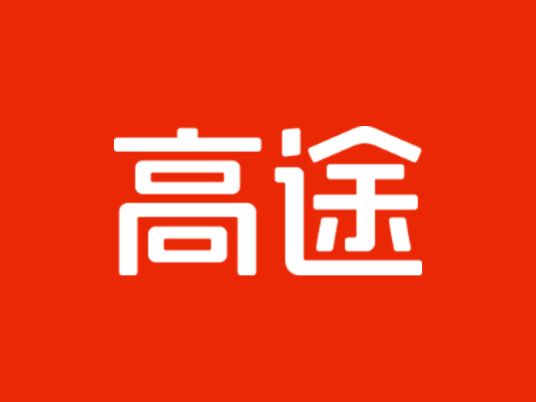 高途集团图册_360百科