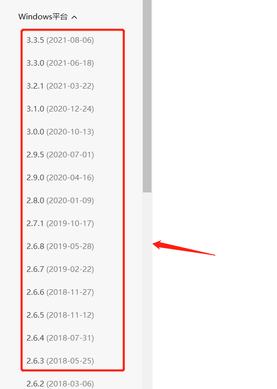Change line spacing inside the document TeX