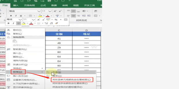 Excel表格怎么查重_360新知