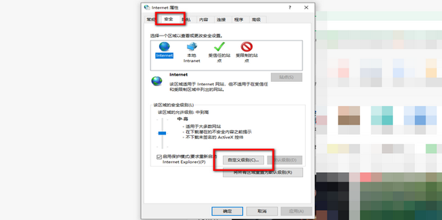恢复右键复制粘贴功能_360新知