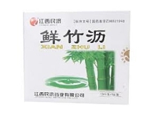鲜竹沥图册_360百科