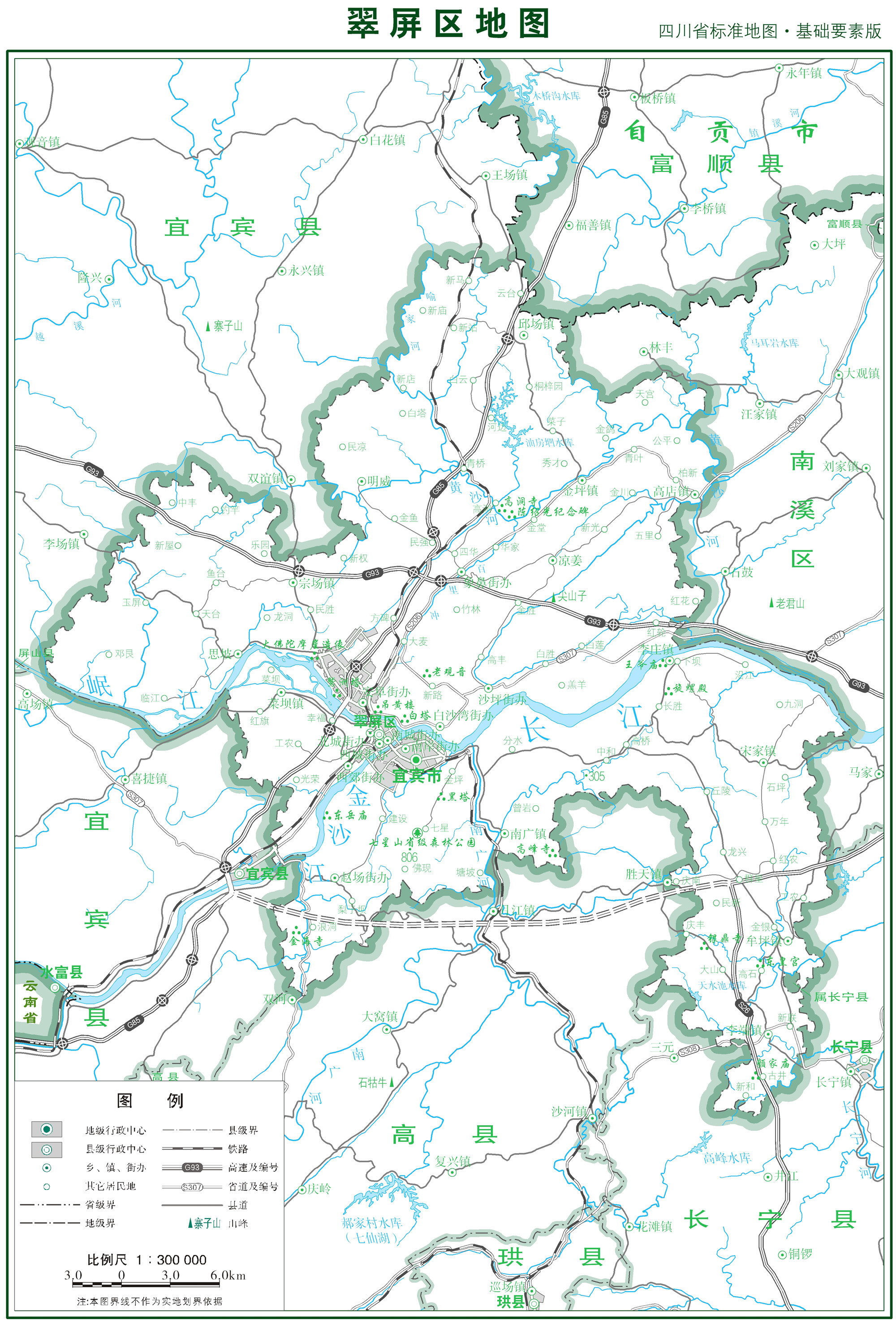 翠屏区图册_360百科
