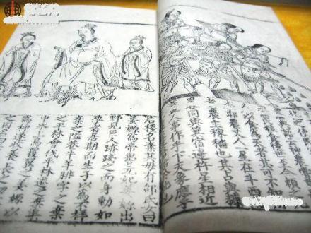 王祯图册_360百科
