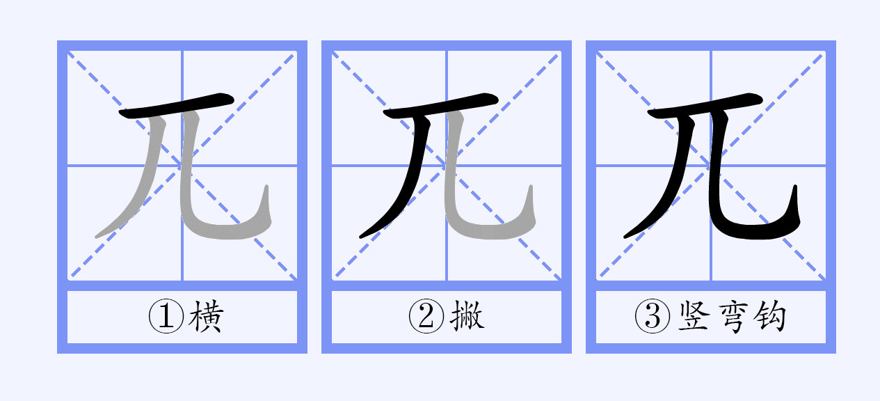 兀图册_360百科