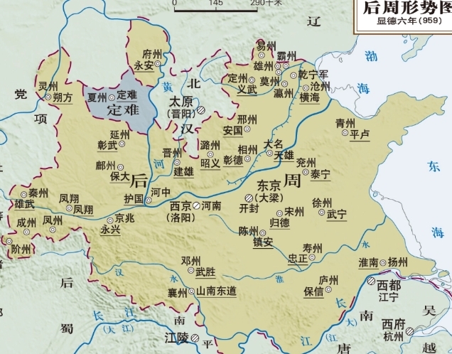 后周图册_360百科
