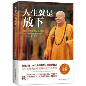 放下图册_360百科