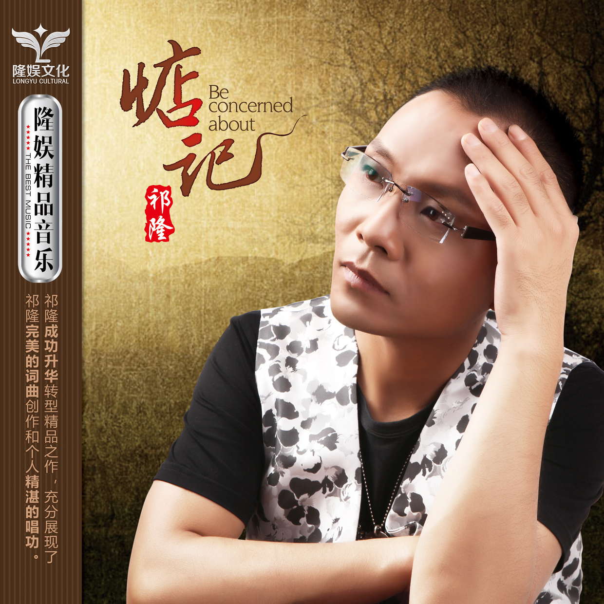 惦记图册_360百科