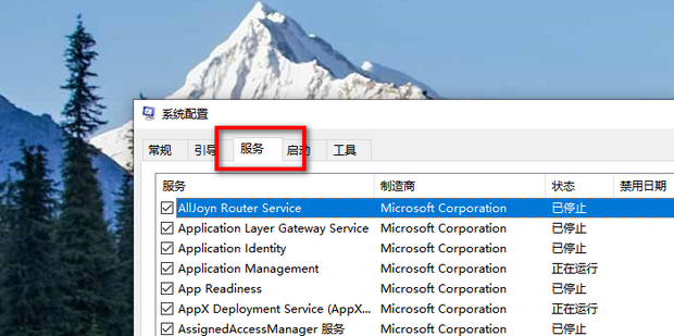 Win10电脑总是弹广告弹窗怎么办_360新知