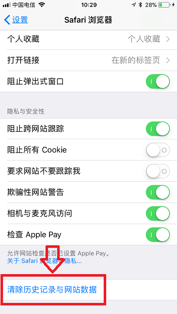 如何删除浏览器历史记录_360新知