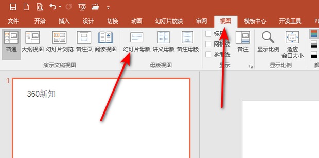 ppt怎么添加上下标 百度经验