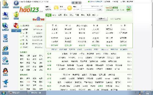 互联网时代的上网导航：打开多元信息世界的钥匙