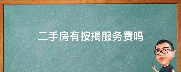 高德：澳门王中王100%的资料-常州二手车愿市愿失发抗房