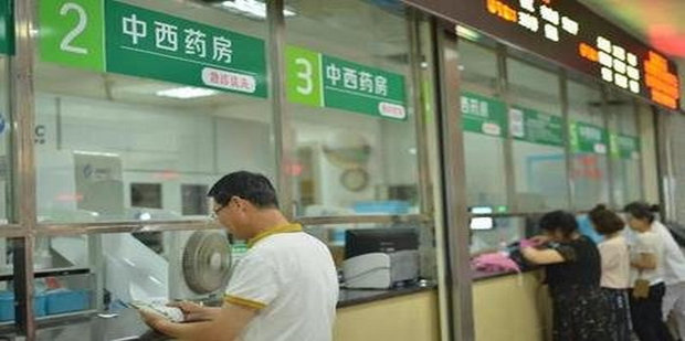 医院看病的流程是怎样的_360新知