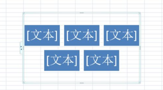 在Excel表格中如何使用插图工具（SmartArt）_360新知