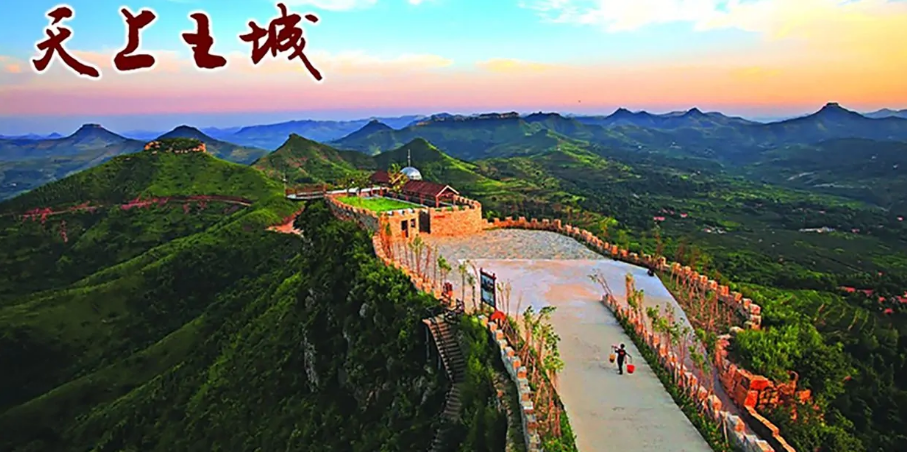 天上王城景区图册_360百科