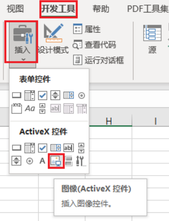 excel宏的使用教程_360新知