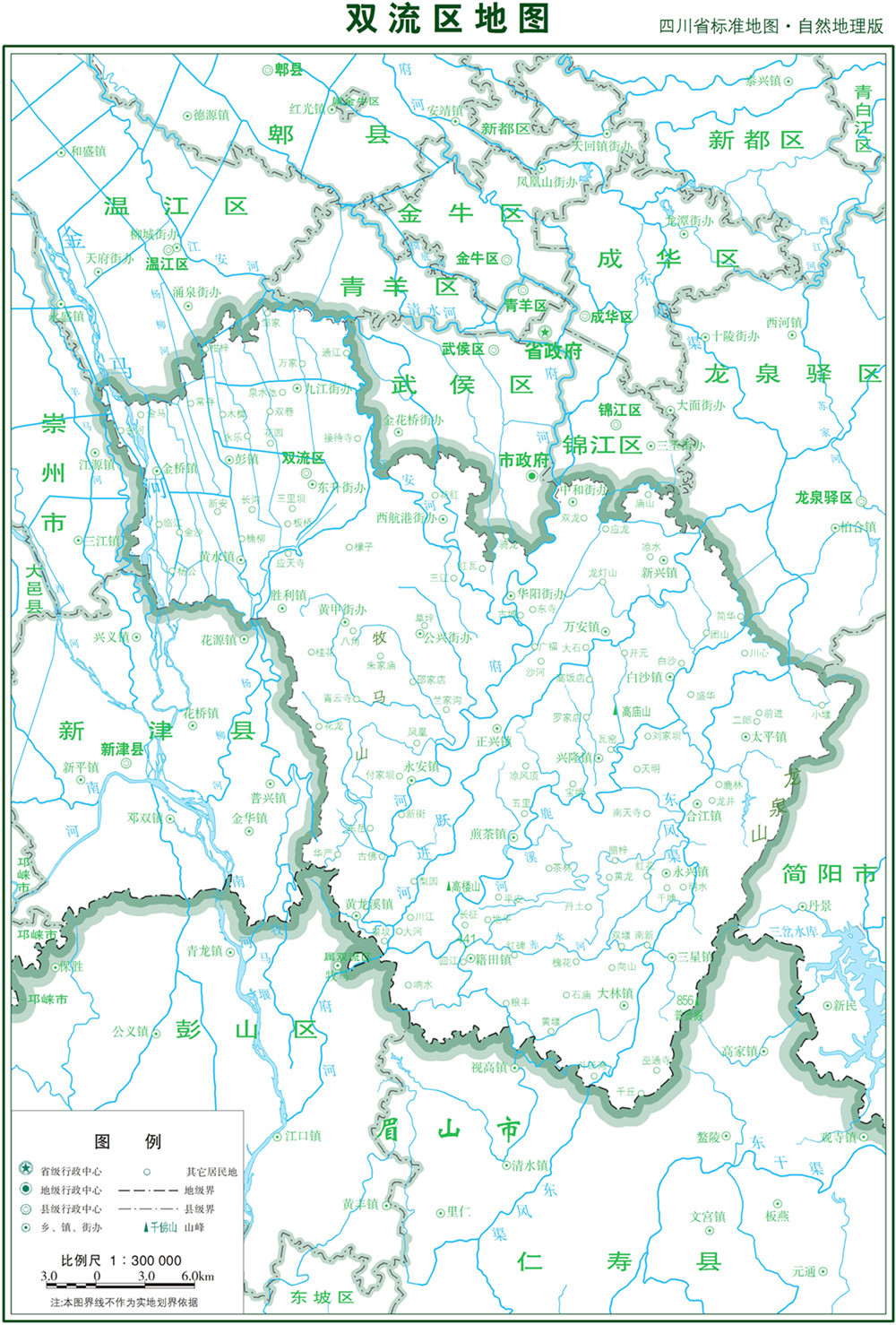 双流区图册_360百科
