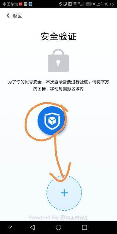 手机不在身边验证码怎么获取