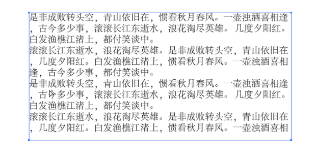 AI如何使用栅格化命令_360新知