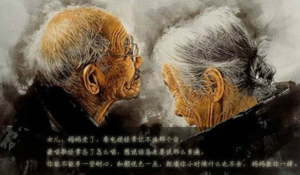 当爱情面对亲情时图册_360百科