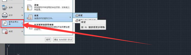 cad不能复制粘贴或能复制不能粘贴的解决办法_360新知