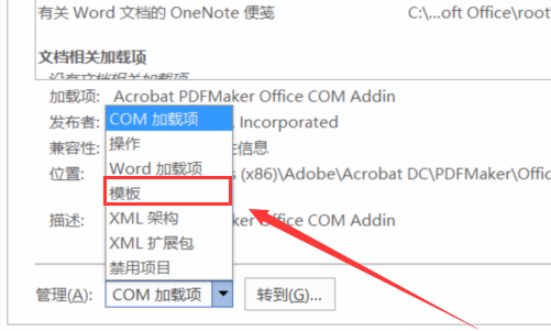 Word Cannot Open The Existing File Normal.dotm 无法打开文件Normal.dotm,因为内容有错误_360新知