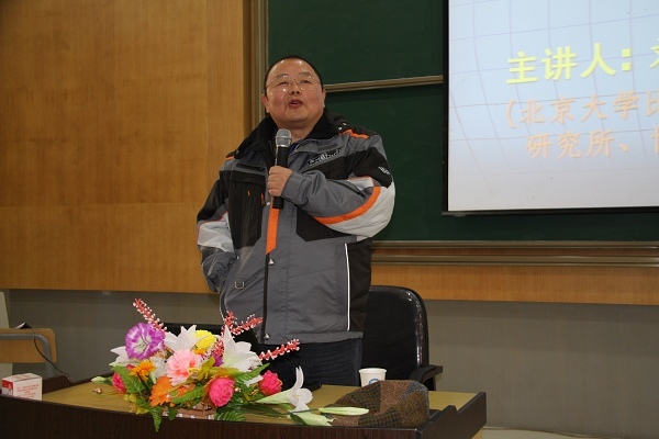 刘东图册_360百科