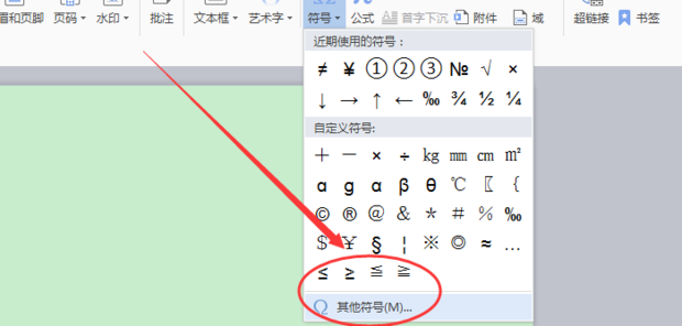 ÷除号怎么打出来_360新知