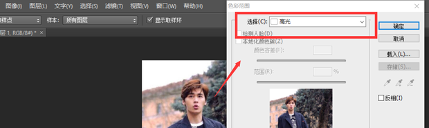 ps高光快捷键是什么,高光快捷键无反应怎么办_360新知