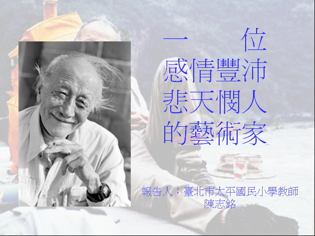 刘其伟图册_360百科
