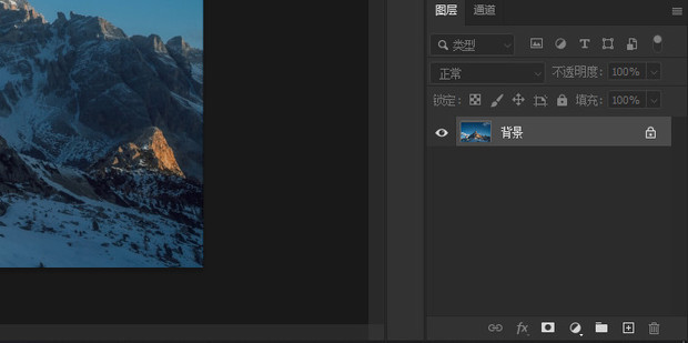 PS如何只裁剪图片而不裁剪画布_360新知