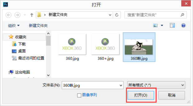 ps如何画直线 photoshop怎么画一条直线百度经验