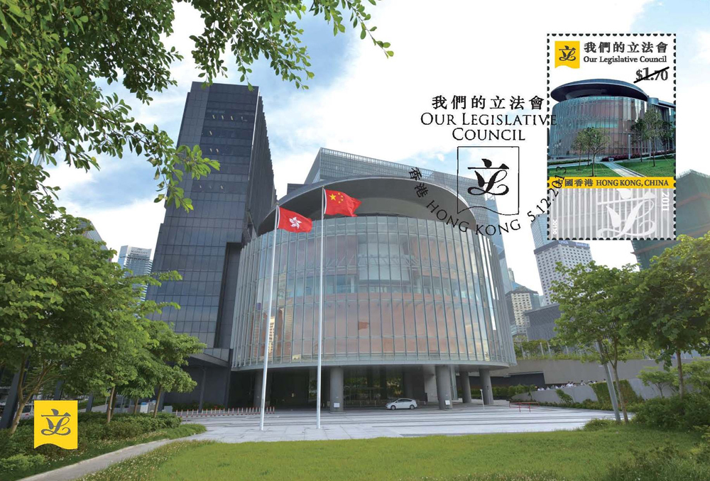 立法会图册_360百科