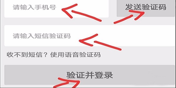 微信美团验证码有好多号码打过来