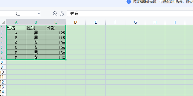如何固定EXCEL的列和行_360新知