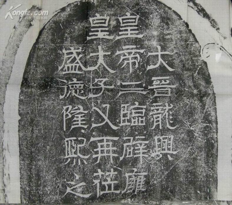辟雍图册_360百科