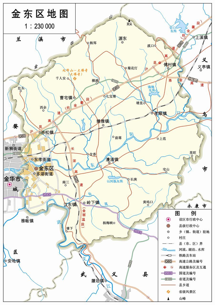 金东区图册_360百科