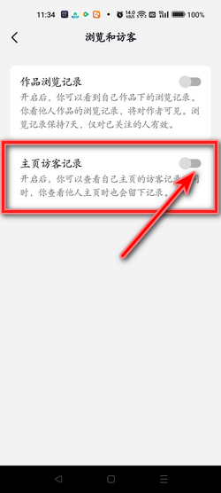 避免抖音主页粉丝减少的正确做法