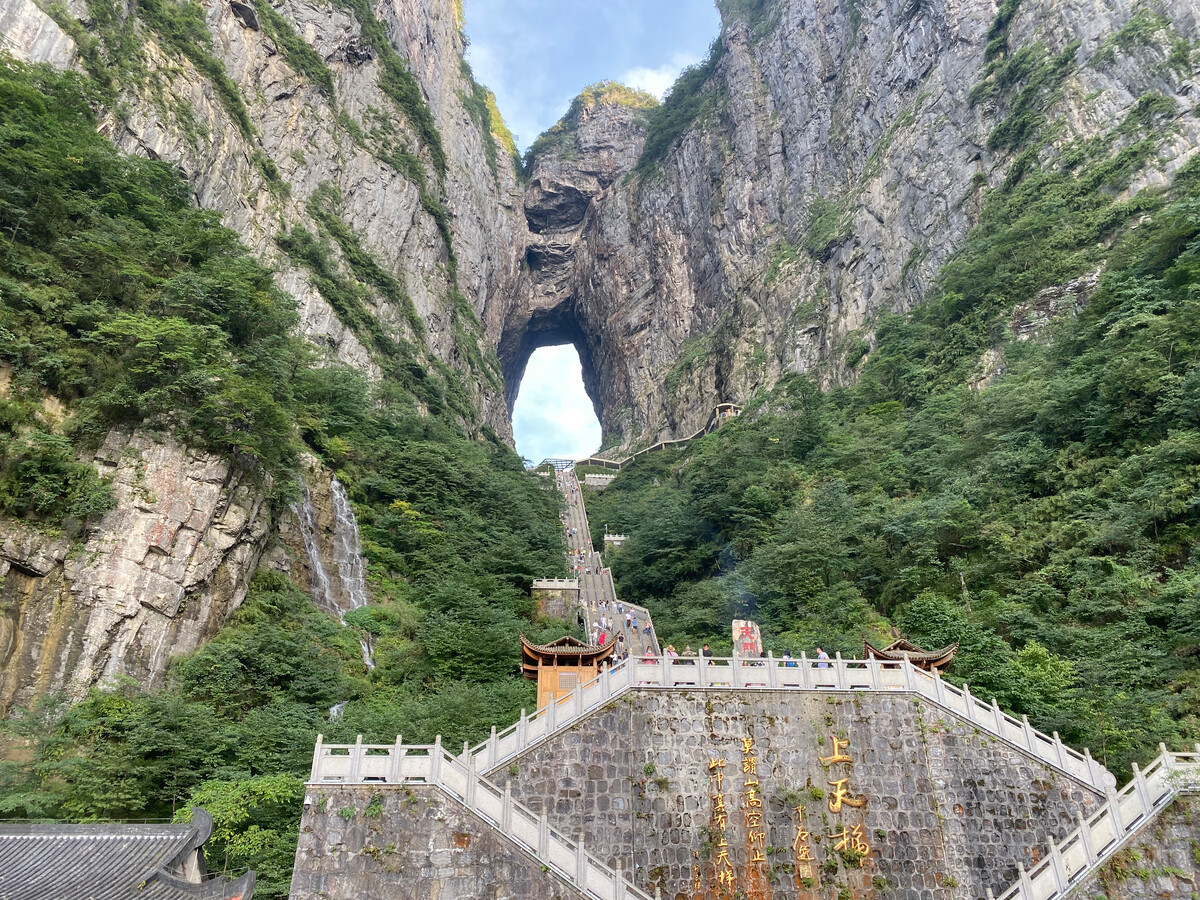 张家界天门山景区图册_360百科