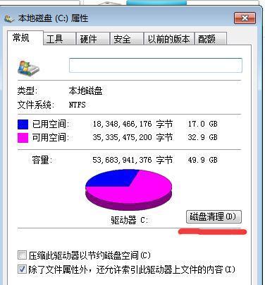 怎么解决电脑不能复制粘贴_360新知
